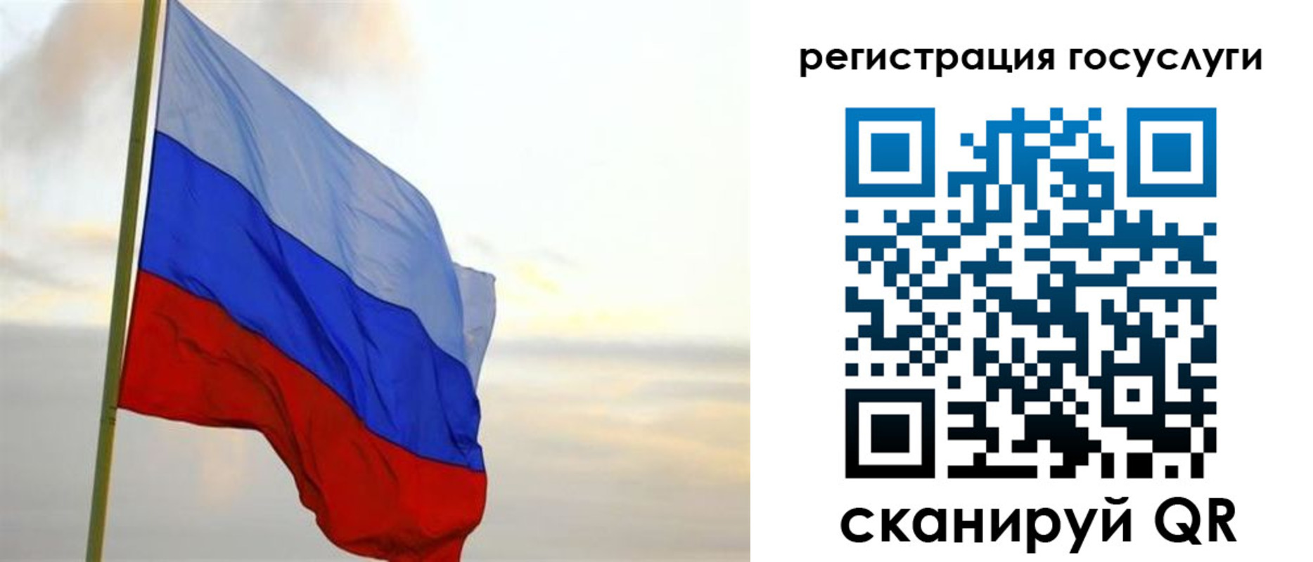прописка иностранных граждан в Петропавловске-Камчатском