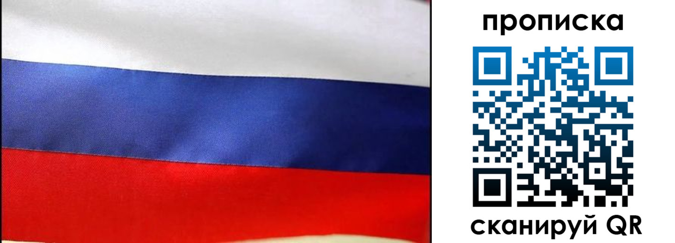 временная регистрация адрес в Петропавловске-Камчатском