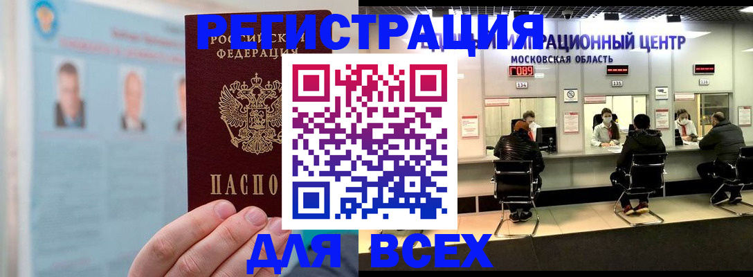 форма 3 в Петропавловске-Камчатском
